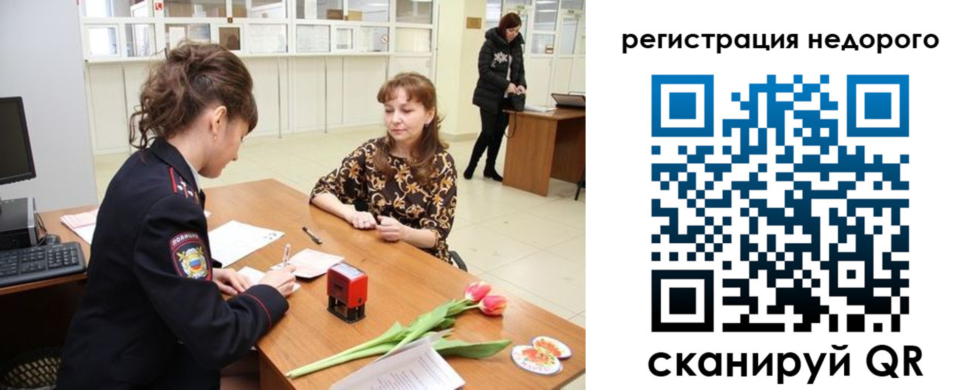 регистрация для школы в Павлово