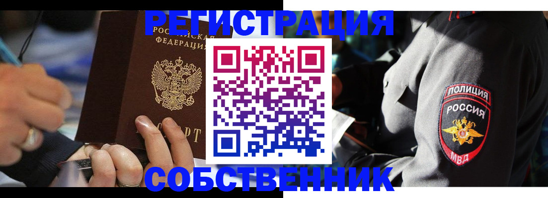 найти адрес прописки в Павлово