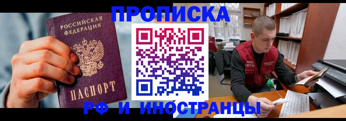 регистрация для школы в Павлово