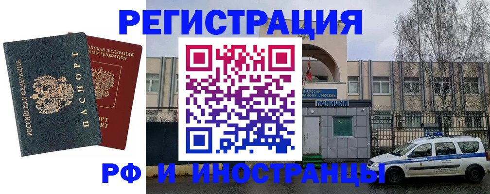 регистрация для дет. сада в Павлово